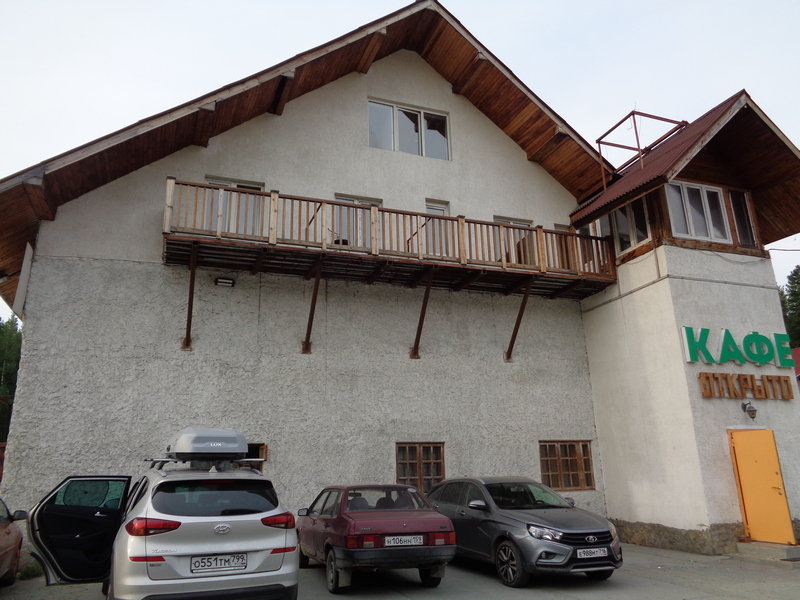 Фото Привал