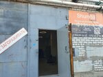 Shum59 (Geroev Khasana Street, 51А/1), tuning studio