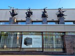 State Puppet Theater of Karelia (Karla Marksa Avenue, 19), theatre