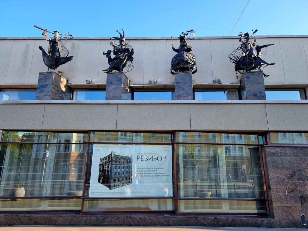مسرح State Puppet Theater of Karelia ، ، صورة