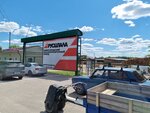 Bortnoye (derevnya Polom, Koverninskaya ulitsa, 12Б), railway machinery and equipment