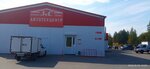 Автоцентр ЗиС (prospekt Leninskogo Komsomola, 28В), car service, auto repair