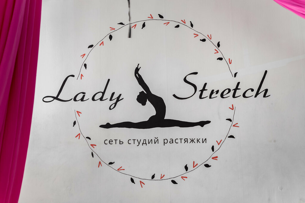 Lady stretch просп победы 76 фото Lady Stretch, фитнес-клуб, Профсоюзная ул., 66, стр. 1, Москва - Яндекс Карты