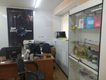 Яр Авто-транс (Neftyanikov Street, 7), auto parts and auto goods store