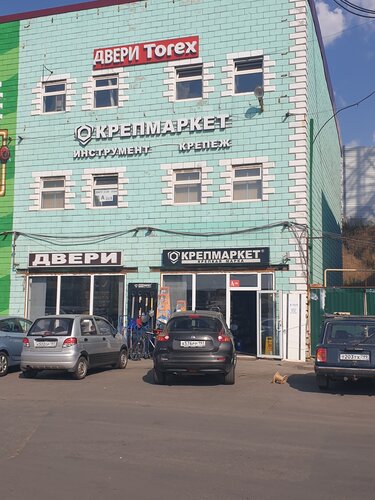 Мельница 41 Км, Стройматериалы Оптом — Яндекс Карты