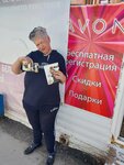 Avon (Lukashina Street, 17А), point of delivery