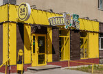 Piv&Ko (Vtorchermet Urban Housing District, Sanatornaya Street, 26), beer shop