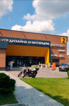 Svetpremium (Nakhimovsky Avenue, 24с5), lamps