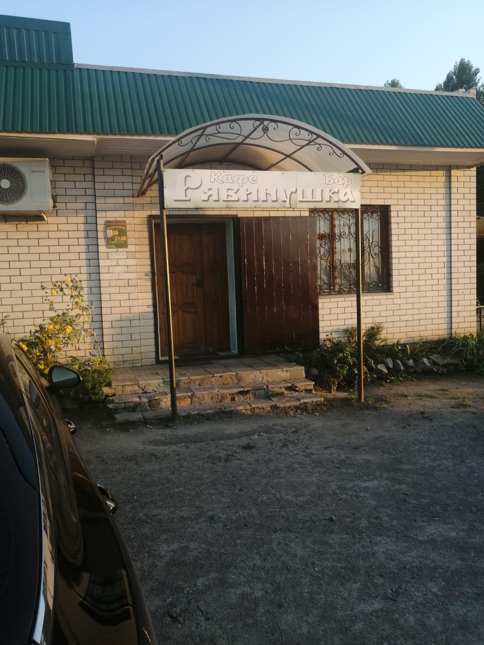 Фото Пол&Пути