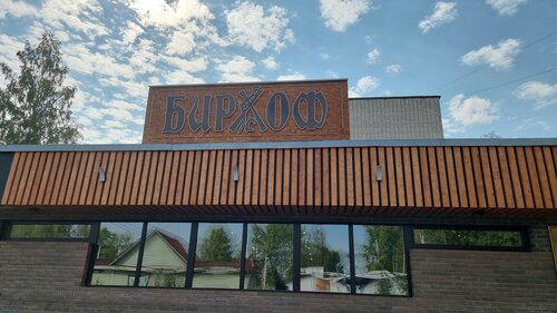 Жетілген әйелдің түкті киска фотосы