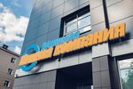 Ufa tires company (Internatsionalnaya Street, 115/1) ، إطارات وسبائك السيارات