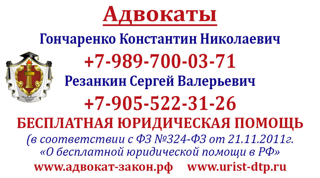 خدمات قانونية Красносулинская юридическая консультация ، ، صورة