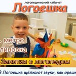 Логоешка (Dziarzhynskaga Avenue, 122) ، اختصاصيو علاج النطق