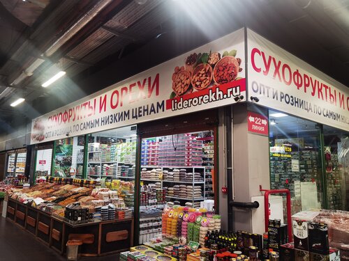 Отзывы о «ФУД Сити», Москва, поселение Сосенское, Калужское шоссе, 22-й ...