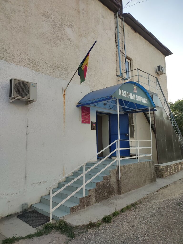 Administration Administratsiya Anapskogo Selskogo Okruga, Mu, Krasnodar Krai, photo