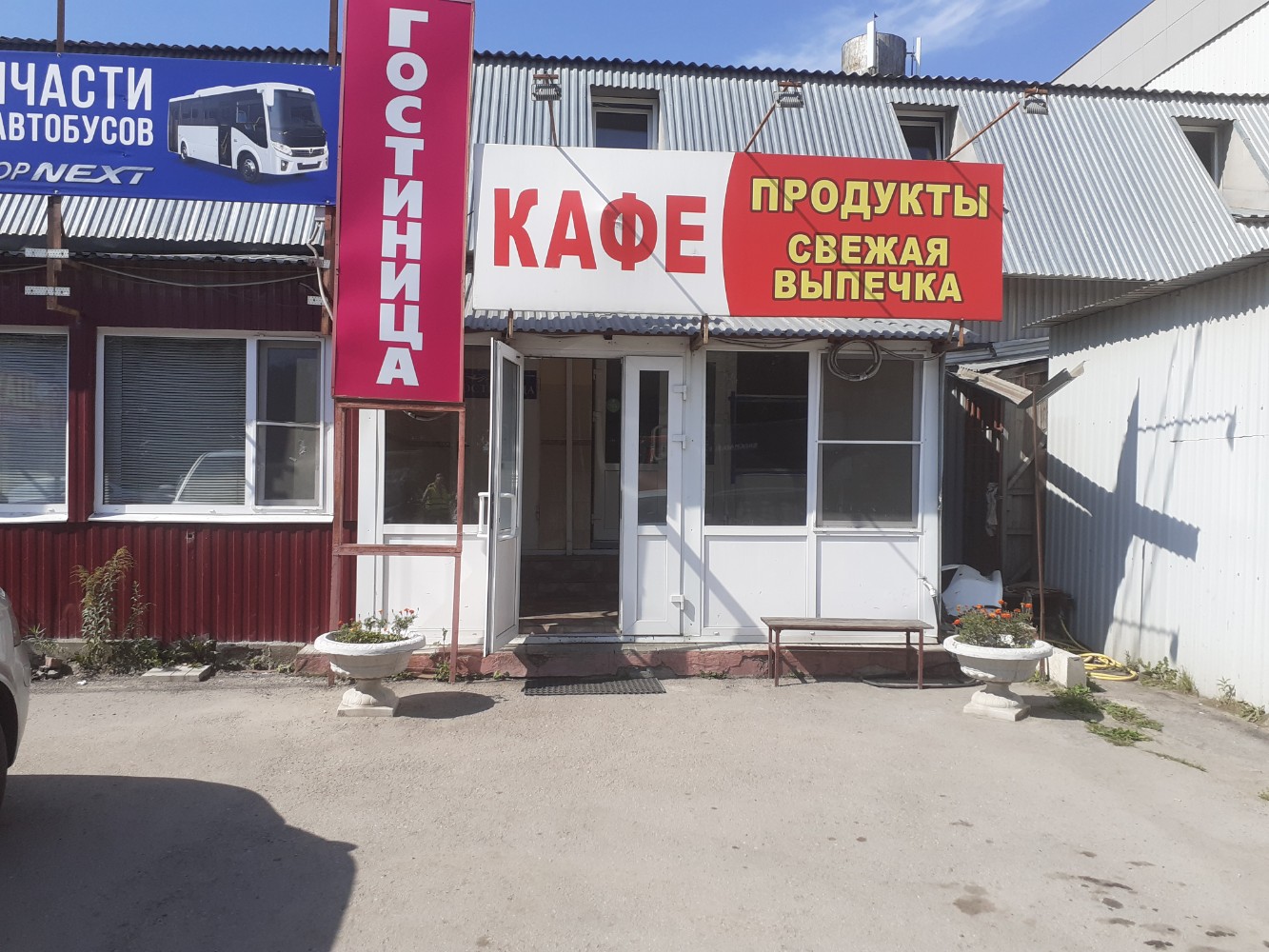 Кафе дружба тула