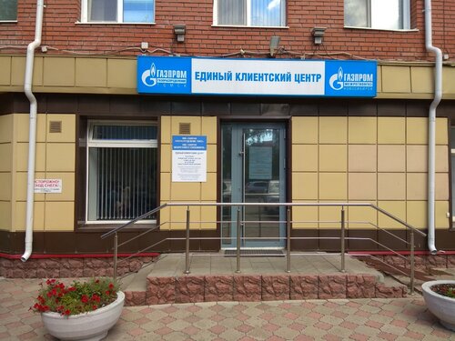 Газпром межрегионгаз просп маршала жукова 88 фото Газпром межрегионгаз Новосибирск, нефтегазовая компания, просп. Фрунзе, 170А, То