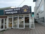 Мамин хлеб (ulitsa Gorkogo, 29), panadería
