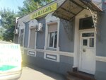 ДЕД Щукарь (Nakhichevan, Saryana Street, 57), fishing gear and supplies