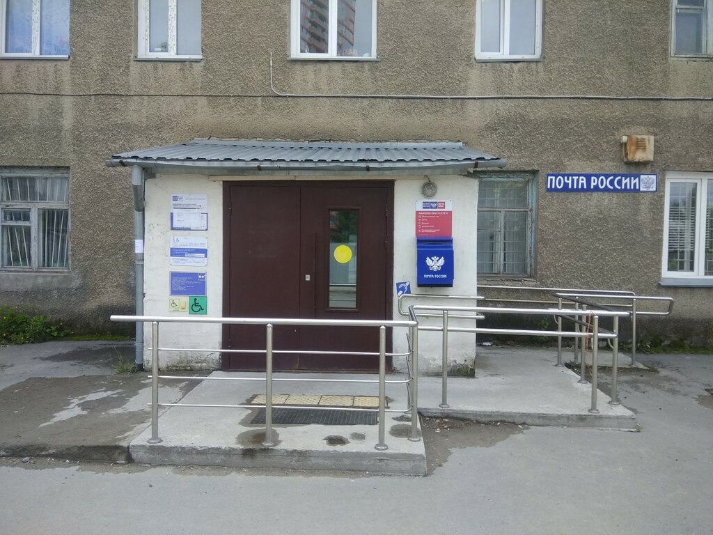 Post office Otdeleniye pochtovoy svyazi Novosibirsk 630029, Novosibirsk, photo
