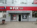 Fix Price (Самаркандский бул., 26, корп. 2, Москва), товары для дома в Москве