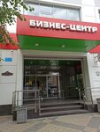 Бизнес-центр (Tsentralniy City administrative district, Tsentralniy Microdistrict, Dlinnaya ulitsa, 100), centro de negocios