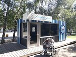 Соня (Georgieva Street, 22), servicios domésticos