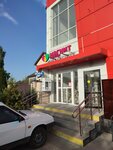 Magnit Kosmetik (stanitsa Anapskaya, Kavkazskaya ulitsa, 96А), perfume and cosmetics shop