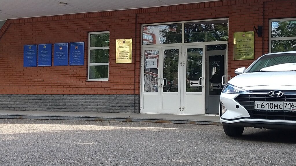 Social research Tsentr ekonomicheskikh i sotsialnykh issledovany, Kazan, photo