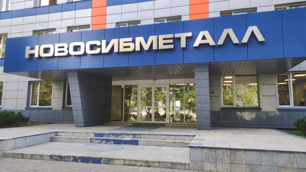 Pipes and accessories Коммунальные и Технологические Трубопроводы, Novosibirsk, photo