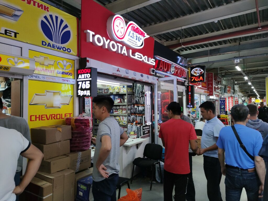 Auto parts and auto goods store Kodu auto, Almaty, photo