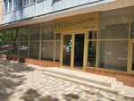 Milleniym (Oktyabrskoy Revolyutsii Avenue, 32), beauty salon