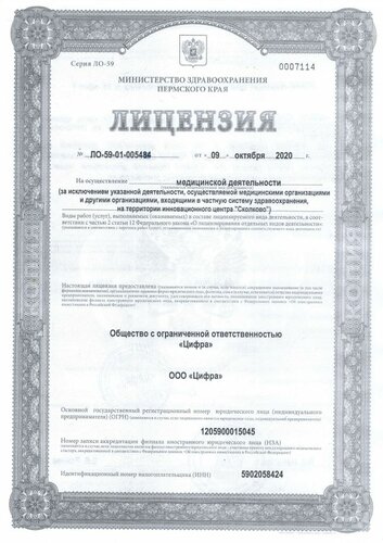 Доктор гуд екатерининская ул 165 фото