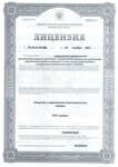 Доктор Гуд (Ekaterininskaya Street, 165), dental clinic