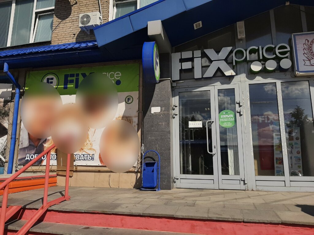 Ev eşyası mağazaları Fix Price, Novosibirsk, foto