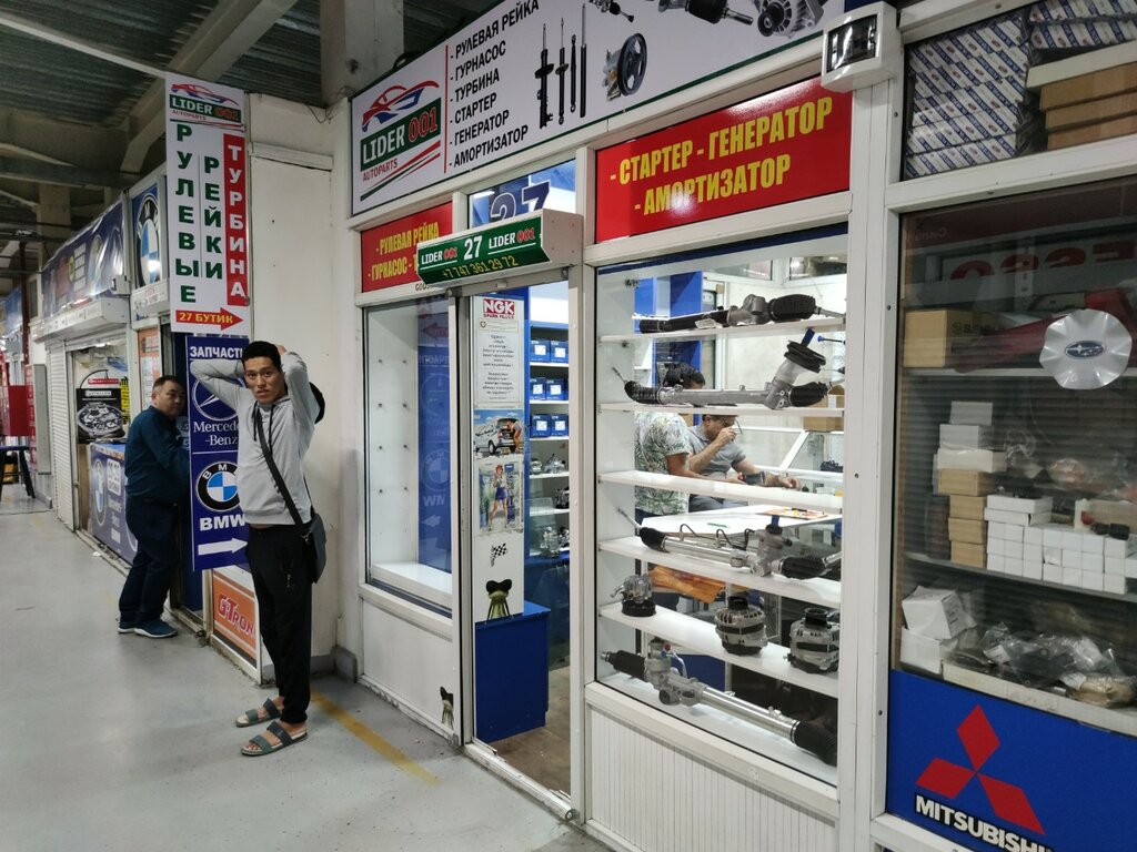 Auto parts and auto goods store Lider 001, Almaty, photo