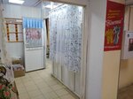 Koketka (Sudogodskoye Highway, 25И), tailor