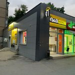Pinta Market (Truzhenikov Street, 22) ، متجر بيع البيرة