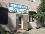 Avtozapchasti (Karasunskiy City administrative district, mikrorayon Kamvolno-sukonny Kombinat, Onezhskaya ulitsa, 35/1), tienda de repuestos y artículos para automóviles