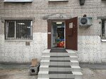 Продукты (Kollontay Street, 25к1), grocery
