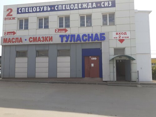 Хендай тула новомосковское шоссе