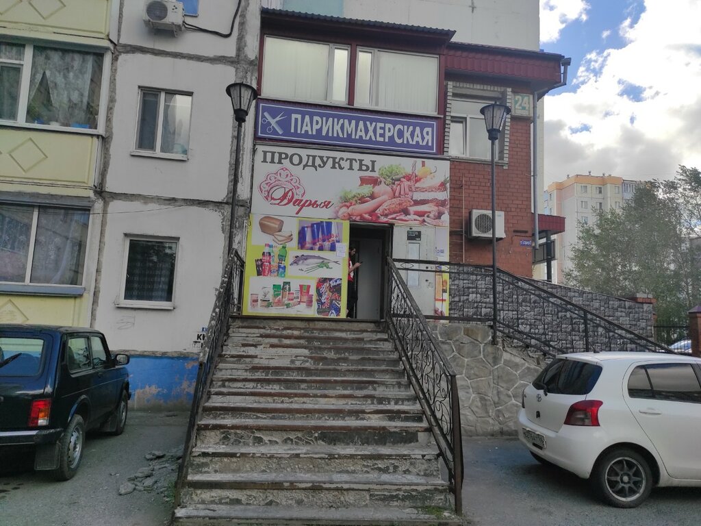 مصففو الشعر Gera parikmakherskaya Morgolets V.A. IP ، ، صورة