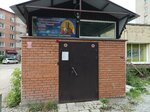 Храм святого Николая (Tomsk, Cheryomushki Microdistrict), iglesia ortodoxa