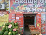 Мариям (district Cheremoshniki, Berdskaya Street, 16А) ، بيع الخضروات والفواكه بالجملة