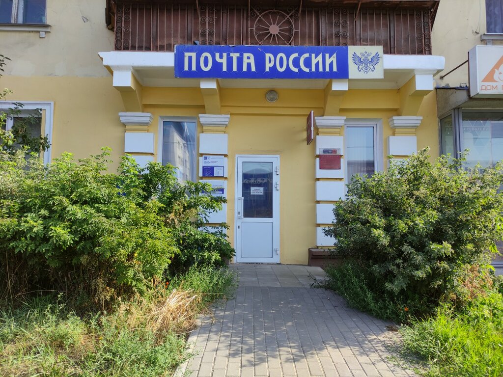 Oficina de correos Otdeleniye pochtovoy svyazi Nizhny Novgorod 603058, , foto