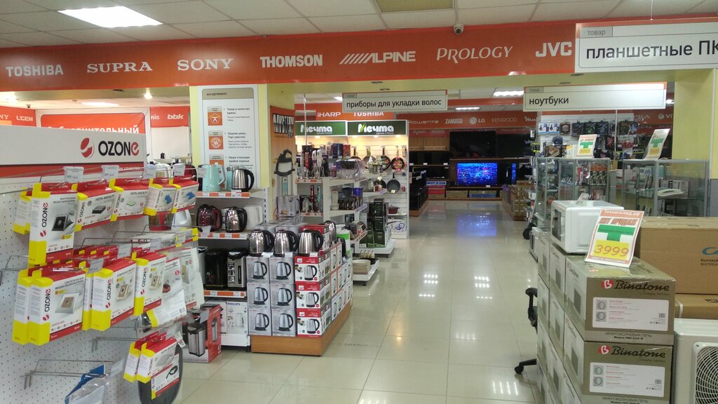 Electronics store Tekhnosklad, Yeysk, foto