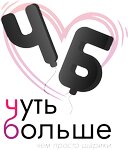 More than balloons (Chapayeva Street, 50), organization of events