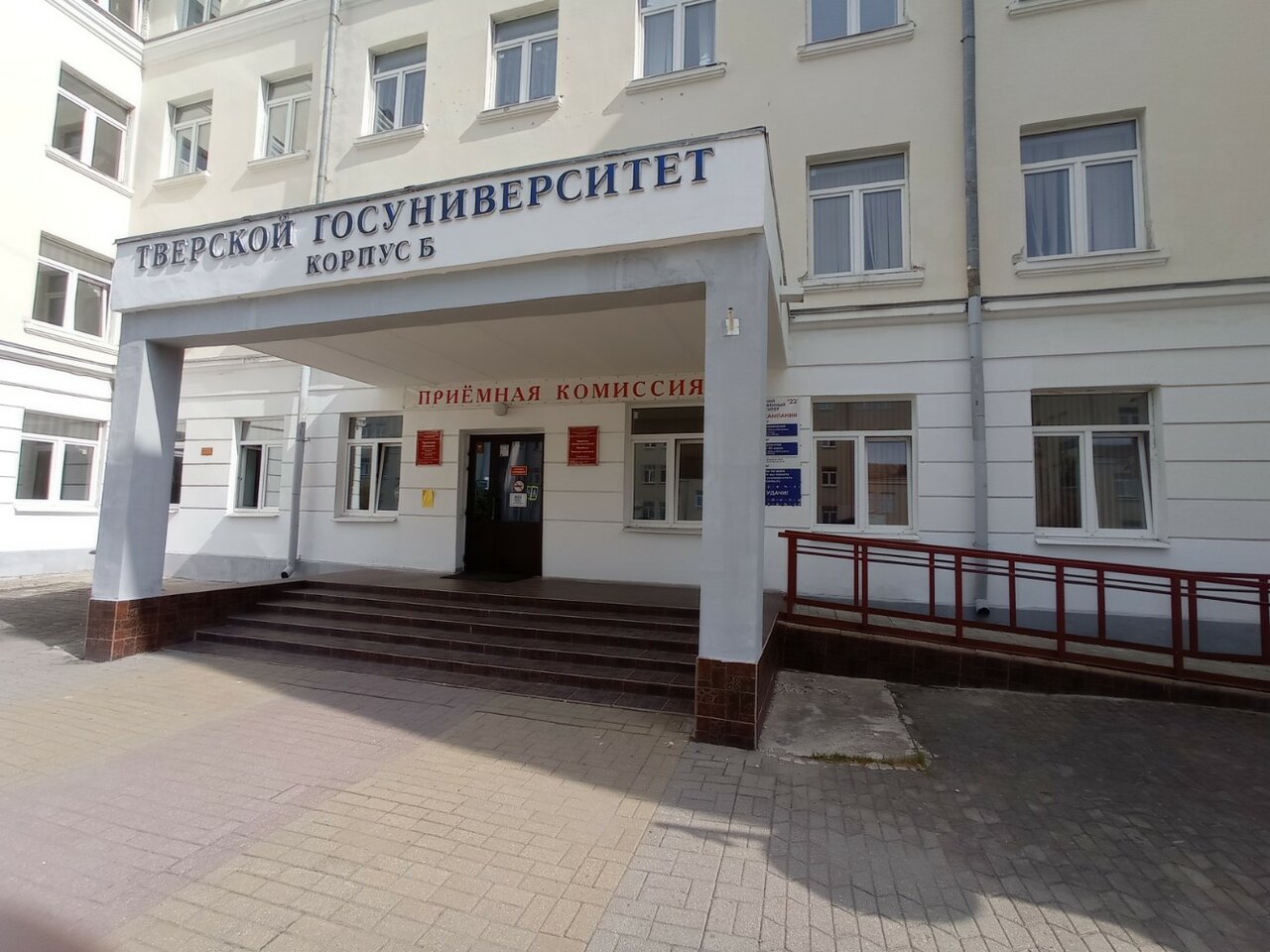 Студенческий переулок 28 тверь карта