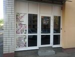 Весна (Stepnaya ulitsa, 63), beauty salon