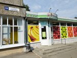 Овощи-фрукты (Guseva Boulevard, 18), greengrocery